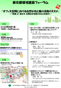 表面（PDF226KB）
