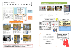 花きりん新聞 No.01 [PDFファイル/ 803KB]