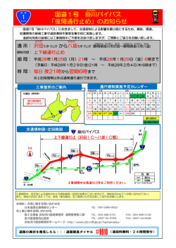 詳細はこちら