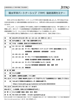 案内状