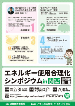 リーフレット(PDFファイル：606kb)