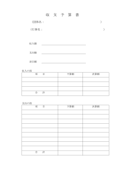 PDF（約53KB）