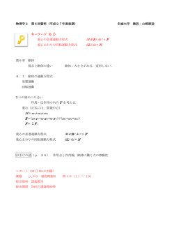 butsuri2_06