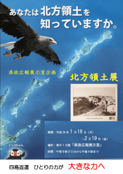 ポスター [PDFファイル／208KB]