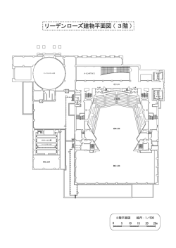 リーデンローズ建物平面図（3階）