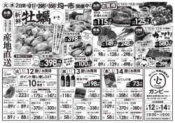 ー/ ー 2 限り お買得 ポイント増し増しDAY ~