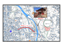 規制区間 8：30～19：00 鼻顔稲荷神社