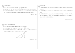 (2) 関数 f(x) - SUUGAKU.JP