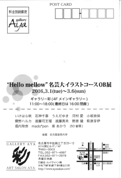 DM表