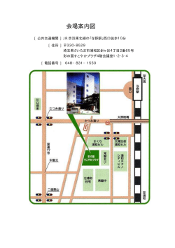 案内図（PDF：51KB）