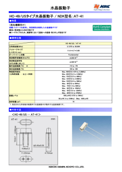 HC04/1
