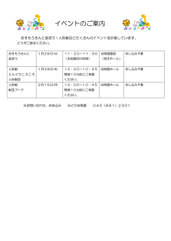 詳細はこちらをご覧ください。