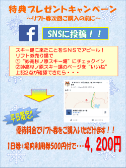 PowerPoint プレゼンテーション