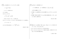 I = Z 1 - SUUGAKU.JP