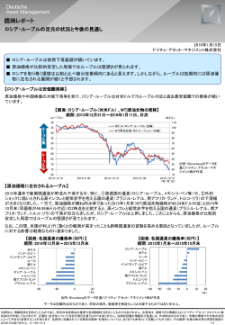 臨時レポート - 岡三オンライン証券