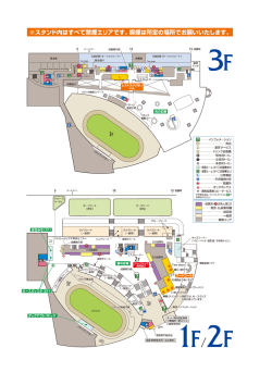 hakodate.2_ol [更新済み]