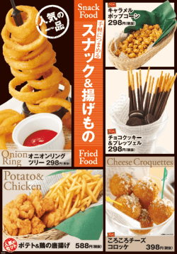 Illonarzawuw Fried