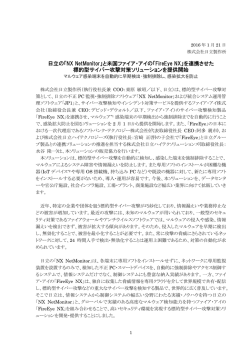 印刷される方はこちらをご覧ください（PDF形式、618kバイト）