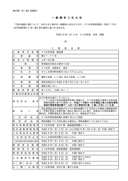 詳細（PDF：9KB）