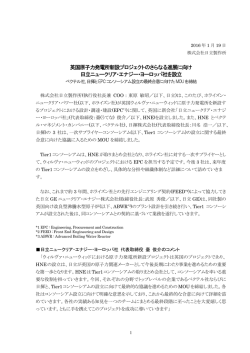 印刷される方はこちらをご覧ください（PDF形式、299kバイト）