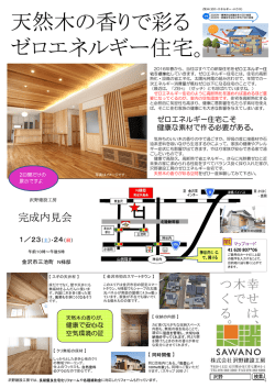 詳しい情報はこちら（PDFダウンロード）