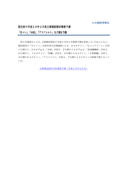 記事全文