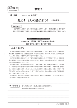 学習メモ