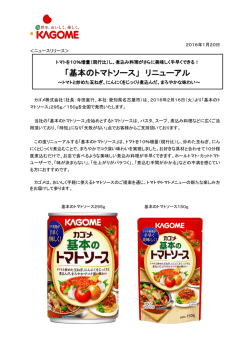 詳細はこちらをご覧ください。