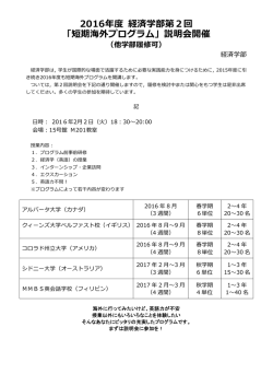 チラシ（PDF）をご覧ください。