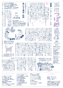 下ロ ガ∬&int;