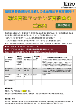 案内書