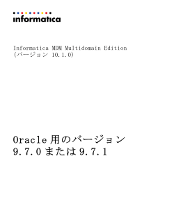 Informatica MDM Multidomain Edition - 10.1.0