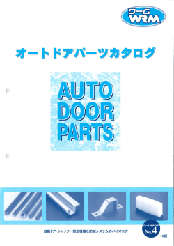 ワームカタログNO.4