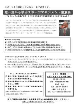 講演資料（PDF版）