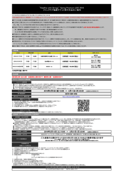 詳細はこちら - Space Craft Group