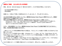 CD-ROMが起動できない