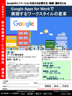 ダウンロード