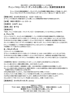 応募要項&申込用紙PDF - 公益財団法人 神奈川芸術文化財団