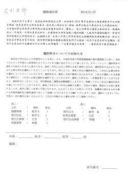 DOC160118-20160118150753