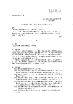 13605PDF