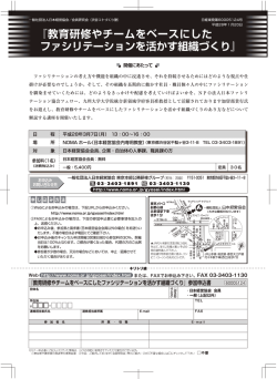 60005124地域 表 三校-2