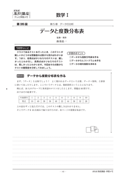 学習メモ