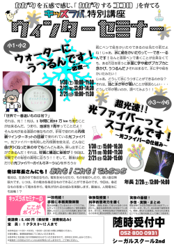 詳しくはこちらへ
