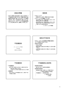 メモ欄なし小PDF