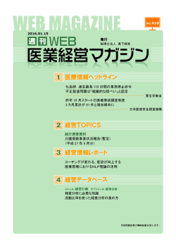 Download