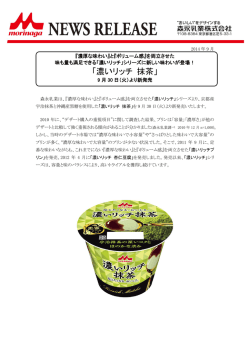 詳細はこちらをご覧ください