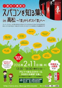 ポスター