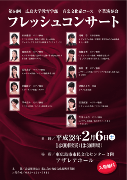 ポスターはこちらから