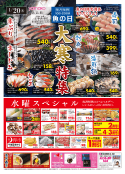 540円