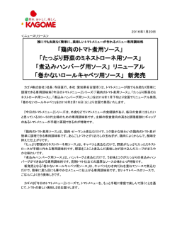 詳細はこちらをご覧ください。
